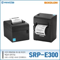 빅솔론 SRP-E300 배달전용 PC포스 호환 감열프린터