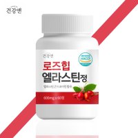 로즈힙 엘라스틴 정 콘드로이친 600mg 60정