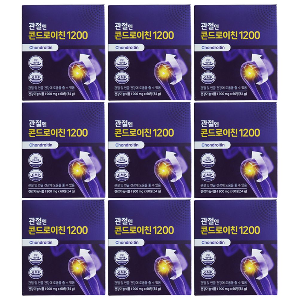 관절엔 <b>콘드로이친</b> 1200 900mg x 60정 x 9박스