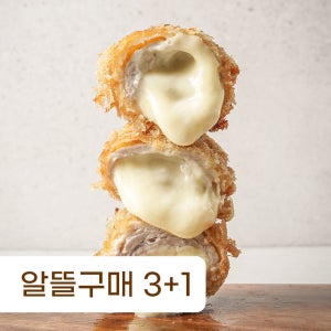수제 돈까스 통카스 치즈돈까스 3+1