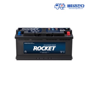 로케트배터리 AGM 105 현대 제네시스 DH G80 EQ900 K9 수입대형세단 서울 강남 서초 송파 강동 무료출장교체