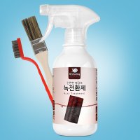 슬로웨이 녹전환제 녹 프라이머 카바 카버 300ml