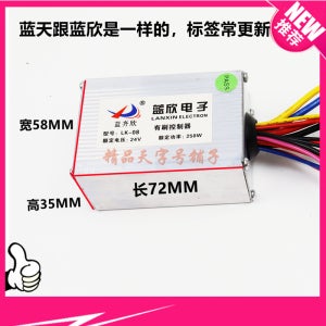 미니 전기스쿠터 부품 브러시 컨트롤러 24볼트 36v250w350 와트