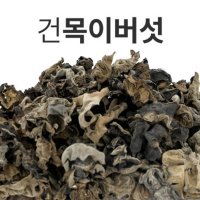 노씨네 목이버섯벌크10kg 흑목이 검정목이 버섯