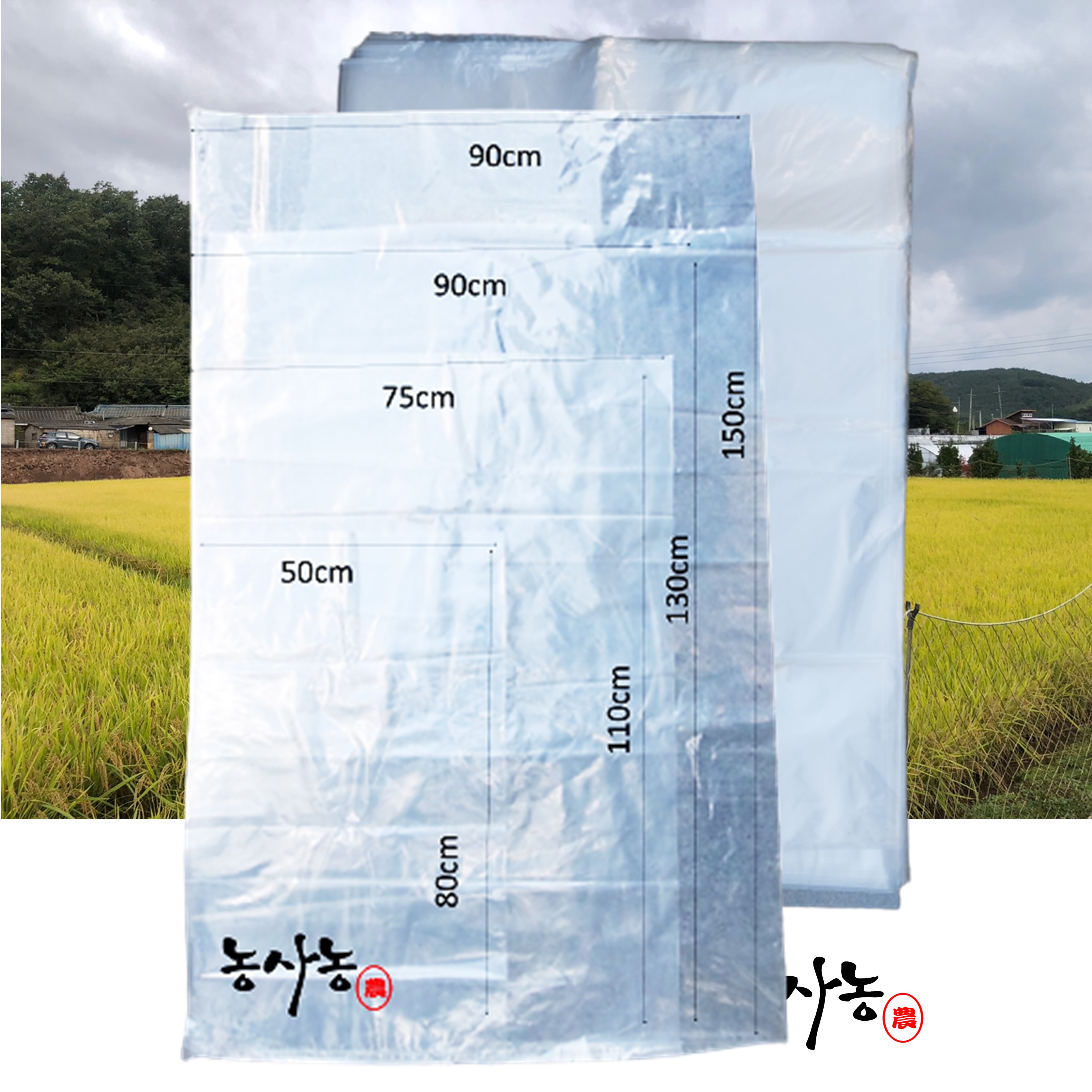질긴 국산 모래 쌀자루 마대 소금자루 종류 10kg 20kg 40kg 간수빼기 : 네이버 블로그