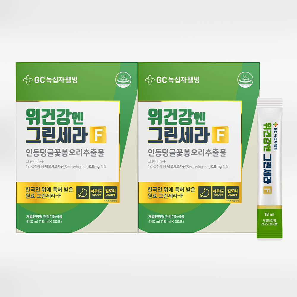 녹십자<b>웰빙</b> 위건강엔 그린세라-F 에프 2박스 2개월분