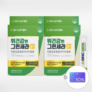 녹십자웰빙 위건강엔 그린세라-F 에프 30포, 4개