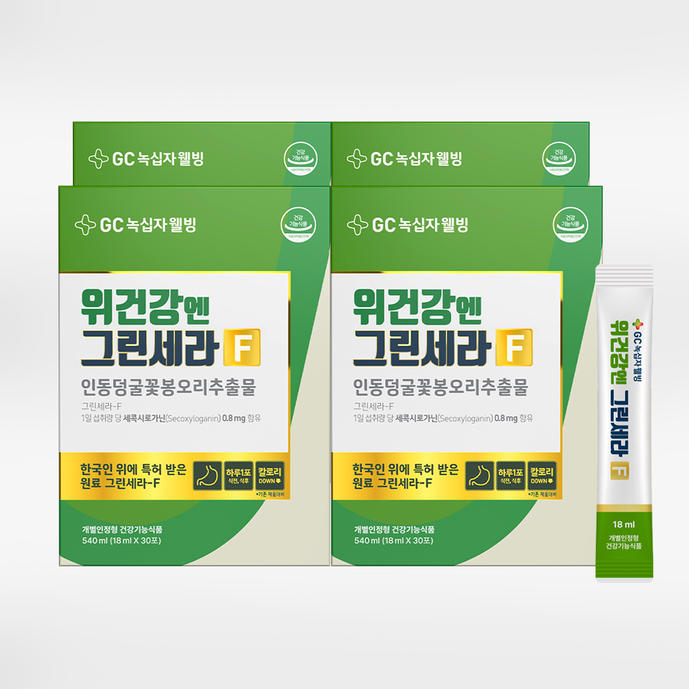 녹십자<b>웰빙</b> 위건강엔 그린세라-F 에프 30포, 4개