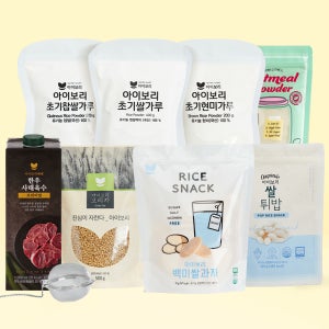 [아이보리 초기풀세트]세척 쌀가루 오트밀 찹쌀 현미 소고기육수 보리차 떡뻥 쌀튀밥