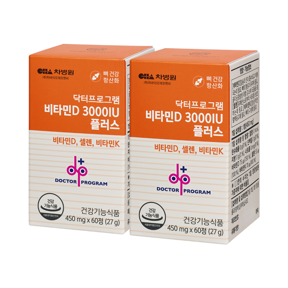 닥터프로그램 비타민D 3000IU 플러스 뼈건강 항산화 60정 2병(4개월분)