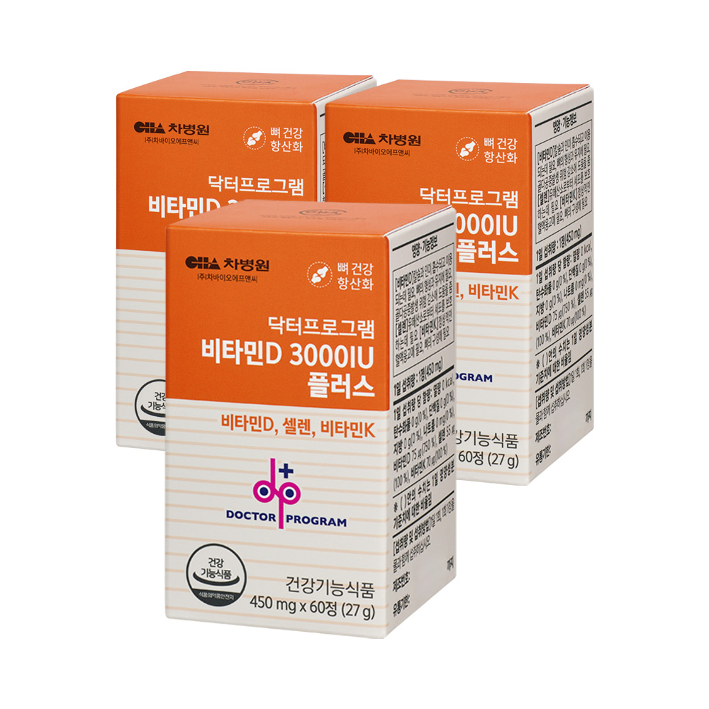 닥터프로그램 비타민D 3000IU 플러스 뼈건강 항산화 60정 3병(6개월분)