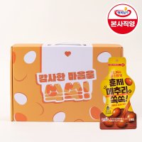 훈제메추리알 쏙쏙 선물박스 선물세트 생일선물 아이 간식 훈제맛 퇴사선물