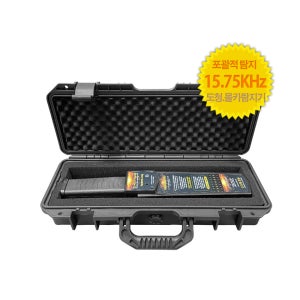 몰카 불법촬영 몰래카메라 탐지기 화장실 호텔 숙박업소 납품장비 MOLCA SCAN-X