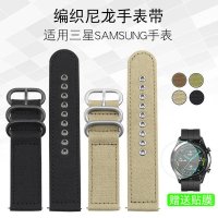 갤럭시워치 스트랩 케이스 4 클래식 스마트 기어S3/S4 캔버스 밴드 oppo/vivo watch2 니트 나일론 블랙