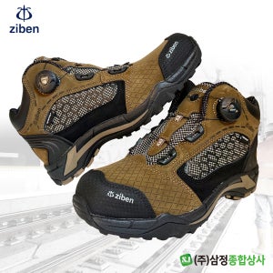 ZB-185 지벤 6인치 방수 다이얼 안전화