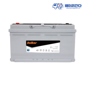 델코 배터리 AGM 80 싼타페 투싼 LF쏘나타 그랜저HG 그랜저IG 제네시스G70 서울 경기 인천 수도권전지역 출장교체