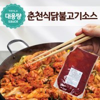 [대용량소스] 춘천식닭불고기소스(5kg) 닭고기소스 닭볶음탕양념 춘천닭갈비양념 닭갈비소스 식당용 업소용