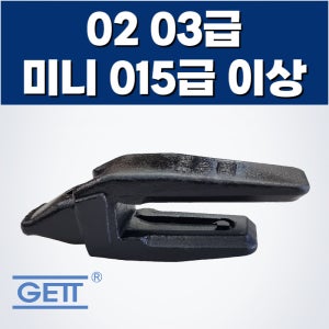 두산 디벨론 현대 볼보 02 03 샹크 1617-18 -굴삭기 샹크 아답타