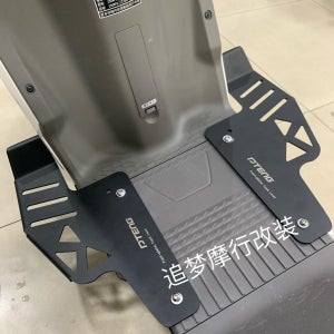 전기스쿠터 부품 부속 Wuyang Honda ube s07 전기 페달 u-be