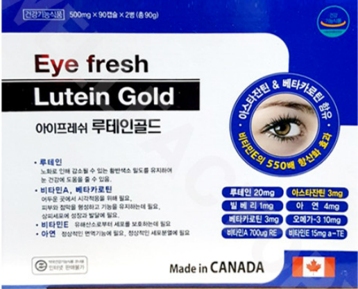 <b>아이프레쉬</b>루테인골드500mg 180캡슐