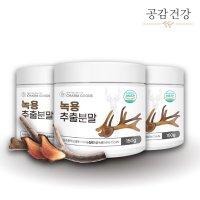 생녹용 추출액 녹용 가루 녹각 분골 한약 분말 450g