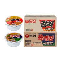 농심 컵 라면 한박스 육개장사발면 12개+김치사발면 12개 총 24개