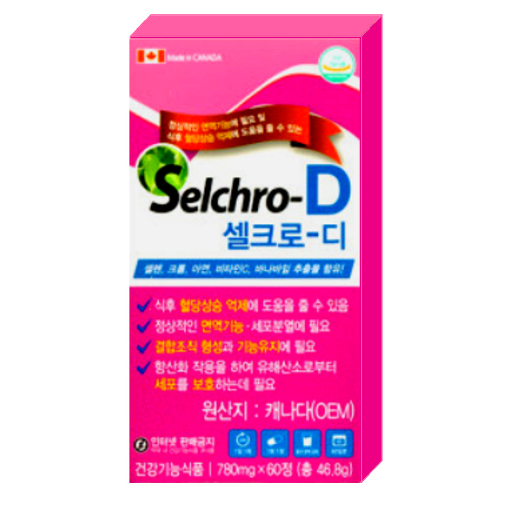 식후 혈당관리 <b>셀크로</b>디 60정 2개월분 셀렌 크로늄 비타민C 바나바잎추출물 라이포시미컬