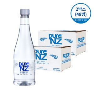 퓨어엔젯워터 500mL x24개입(2박스/총 48병)