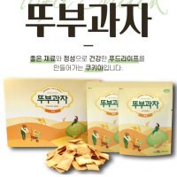 맛있는 다이어트 두부과자 50g x 6개