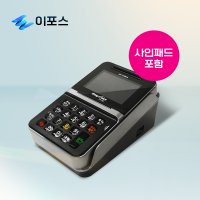 중고카드단말기 이지체크 2인치 카드체크기 중고사인패드 포함 이지체크제품 랜덤발송