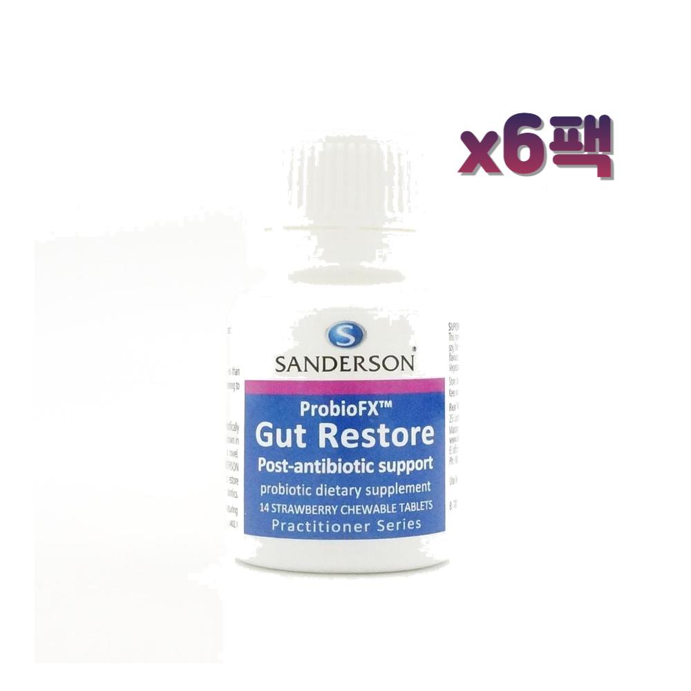 센더슨 거트 <b>리스토어</b> 뉴질랜드 유산균 안티<b>바이오틱</b> 14츄어블정 x6병