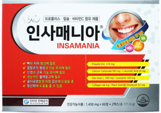 <b>인사매니아</b> 1430mg x 120정 4개월분 잇몸염증약 이가덴티 시린이 잇몸피 프로폴리스