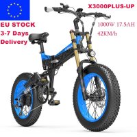 EU 재고 LANKELEISI X3000PLUSUP 20 인치 지방 접이식 전기 자전거 48V 17.5AH 리튬 배터리 Ebike 1000w