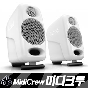 IK Multimedia iLoud Micro 화이트 2통 블루투스 모니터 스피커
