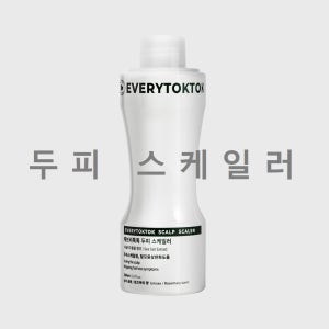 에브리톡톡 두피 스케일러200ml 리필1개 SACLP 케어 스크럽 클리닉 엠플 열 쿨링