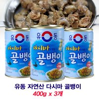 코스트코 유동 다시마 골뱅이 400gx3캔 골뱅이무침 술안주