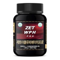 제트리션 제트WPH프로 1000mg 180정 가수분해 유청단백질 캡슐 정제 알약 형태