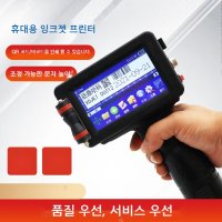 핸드헬드 열전사 잉크젯 라벨 휴대용 핸드 프린터 인쇄 마킹