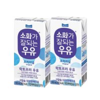 매일 소화가잘되는우유 락토프리 유당제거 멸균우유 190ml 48팩