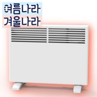 소형 가정용 화장실히터 욕실용히터 화장실난방기 벽걸이전기난로