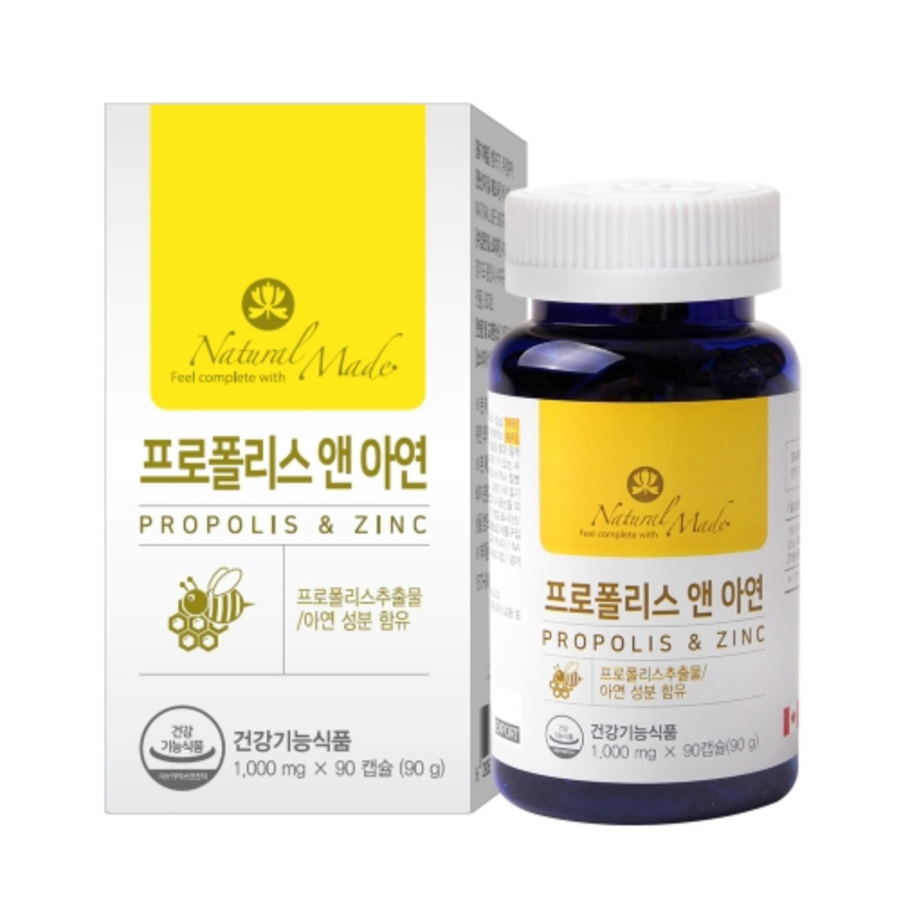 캐나다 프로폴리스 글루콘산 아연 플로폴리스 항산화 면역력 <b>비염</b> 영양제 함량 효능 90캡슐