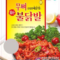 제이엠 수입산 무뼈 불 닭발 230g x 10개