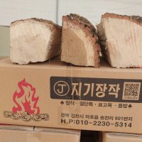 참나무 벽난로용 장작14kg , 굵은장작 캠핑 불멍 화목 땔감