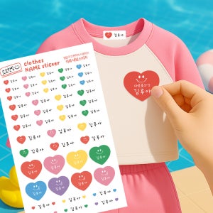 의류 네임스티커 방수 의류용 이름 스티커 어린이집 유치원 데일리하트 귀염귀염체S사이즈