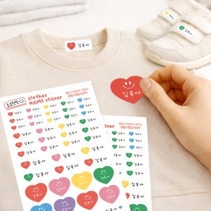의류 네임스티커 방수 의류용 이름 스티커 어린이집 유치원 데일리하트 귀염귀염체S사이즈