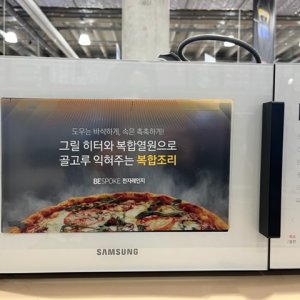 삼성전자레인지 최저가 가성비상품