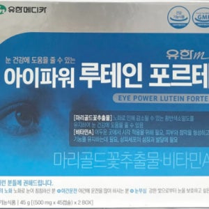 유한 아이파워 루테인 포르테(500mg) 90캡슐 3개월분
