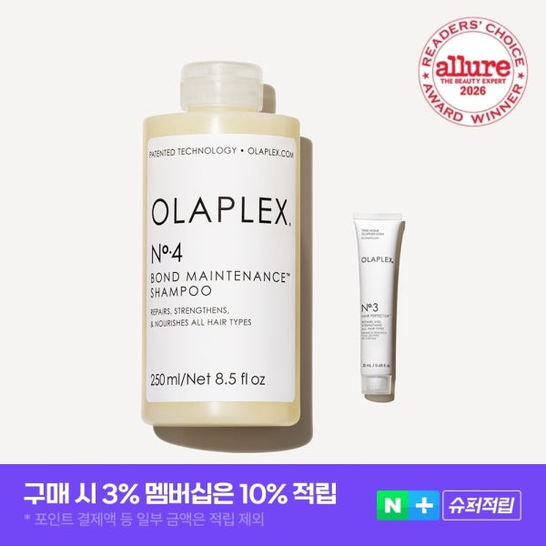 [윤승아PICK!] 올라플렉스 No.4 본드 메인터넌스 데일리 클리닉 샴푸