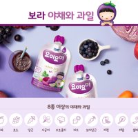 아이들 어린이 간식 식사 편식 요미요미 야채와 과일 젤리 주스 보라 100ml 24개