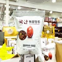 만나몰 국산 볶음 땅콩 1kg 코스트코